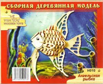 Сборная модель Ангельская рыбка