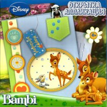   Bambi