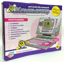Детский  обучающий компьютор 